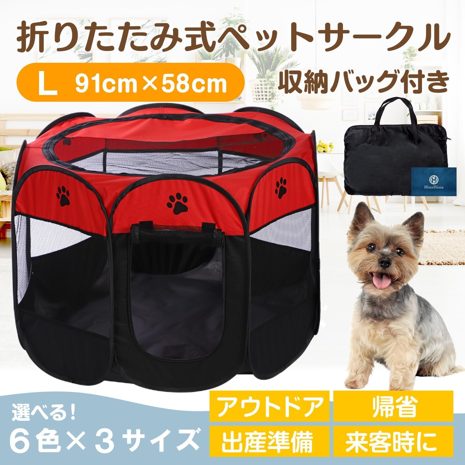 折りたたみケージ ペットケージ 持ち運び ソフトケージ 犬 ケージ