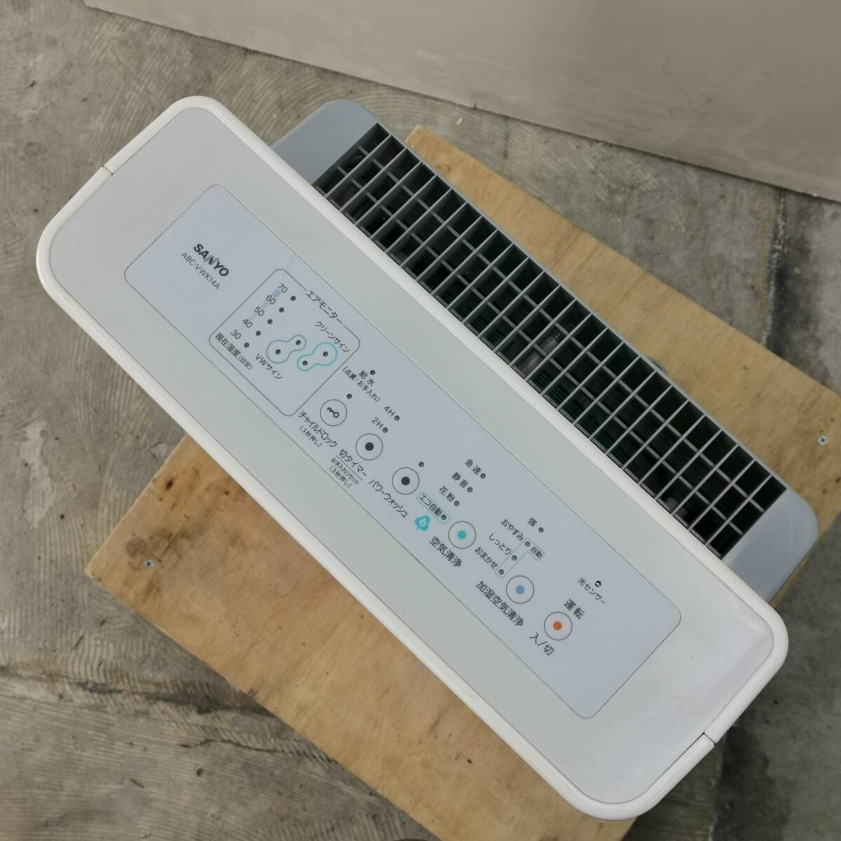 SANYO サンヨー 加湿空気清浄機 ABC－VWK14A 08年製 取説付き