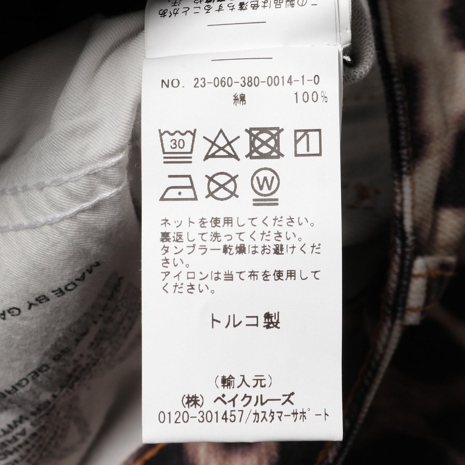 ガニー Ganni スカート コットン スカート レディース Used A GULLKHAN_COM