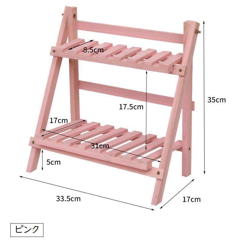 フラワースタンド