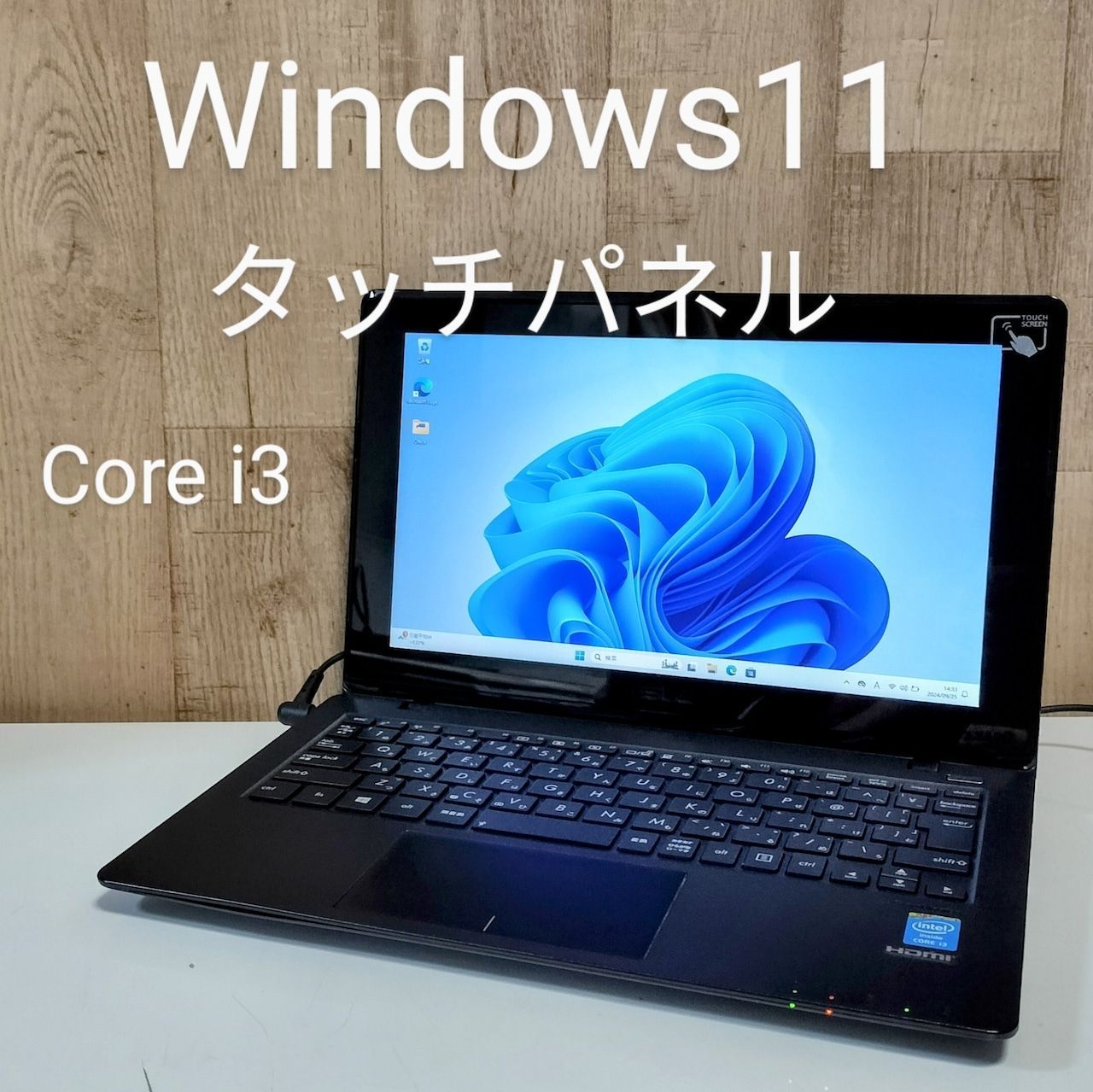 【オープンセール】ASUS SonicMaster X200LA Windows11 Core i3-4010U メモリ 4GB SSD 128GB タッチパネル Microsoft Office