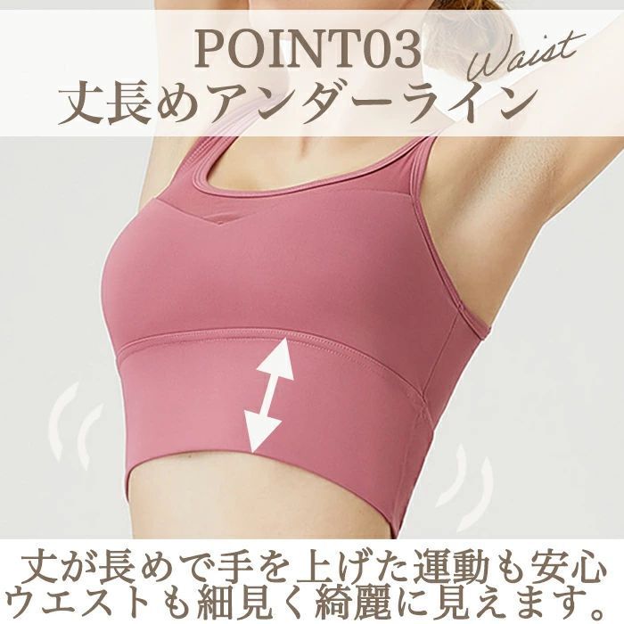 スポーツブラ 揺れない ヨガウエア ランニング スポブラ ブラ