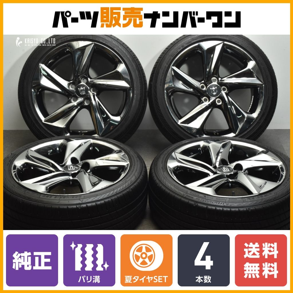 バリ溝】トヨタ 220 クラウン RS 純正 18in 8J +45 PCD114.3 グッドイヤー E-GRIP EG02 225/45R18  マークX カムリ プリウスα 送料無料 - メルカリ