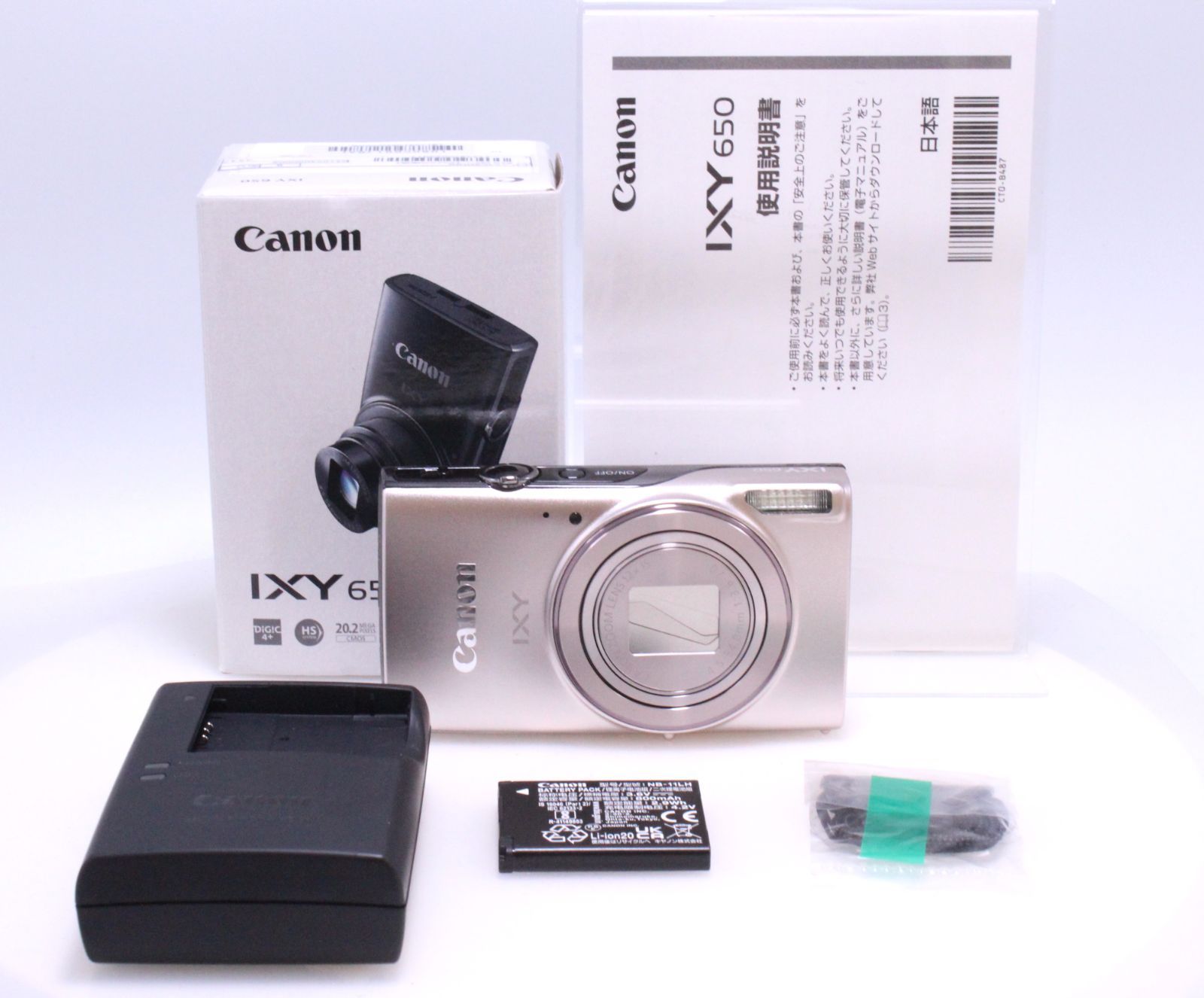 超 Canon IXY 650 シルバー 光学12倍ズーム|Wi-Fi対応 IXY650SL コンパクトデジタルカメラ