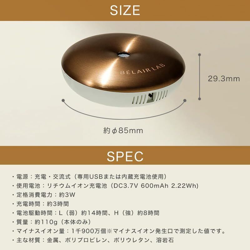 数量 アロマディフューザー ミニ ラバロック ベ ラボ LAB BELAIR