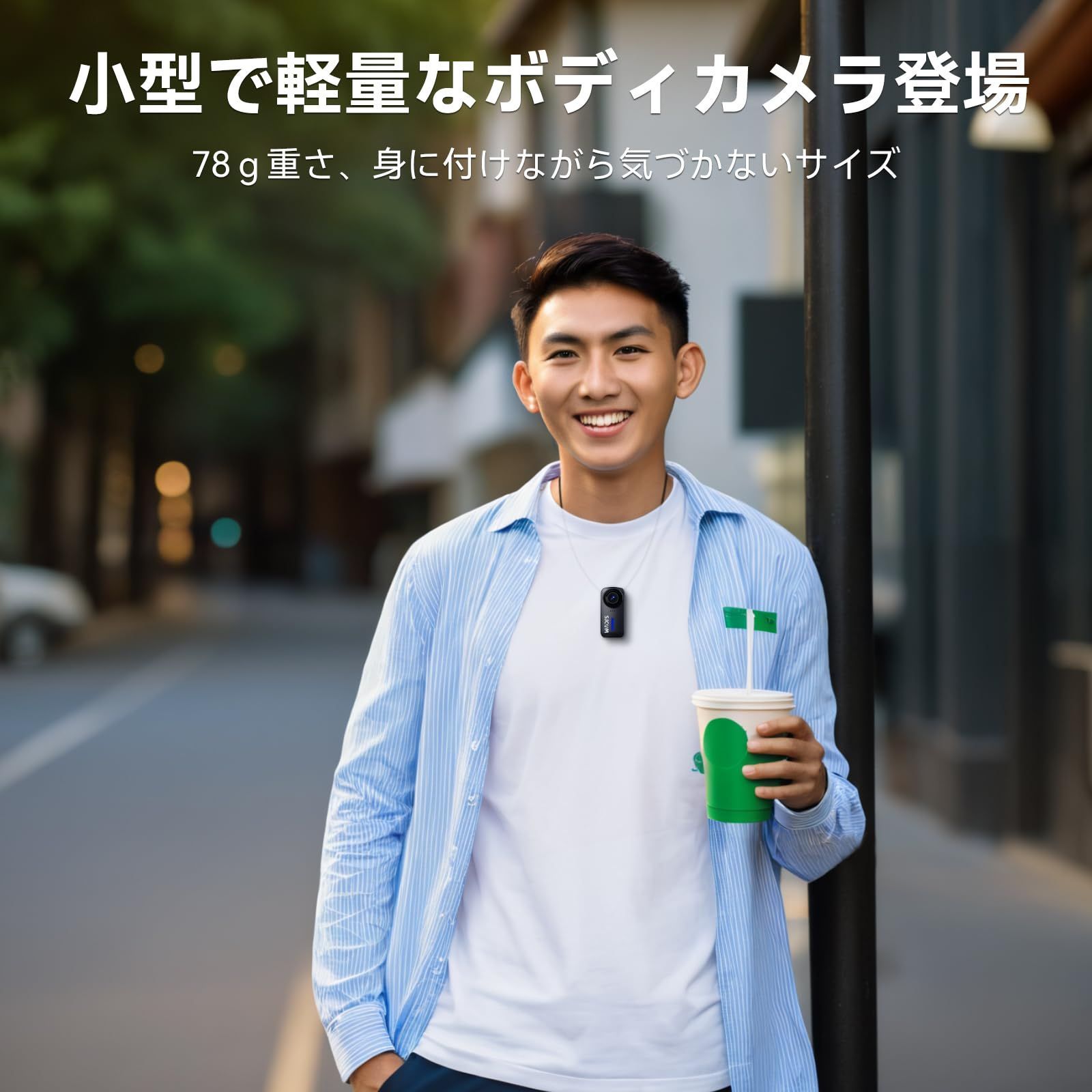 手ぶれ補正 ミニ軽量