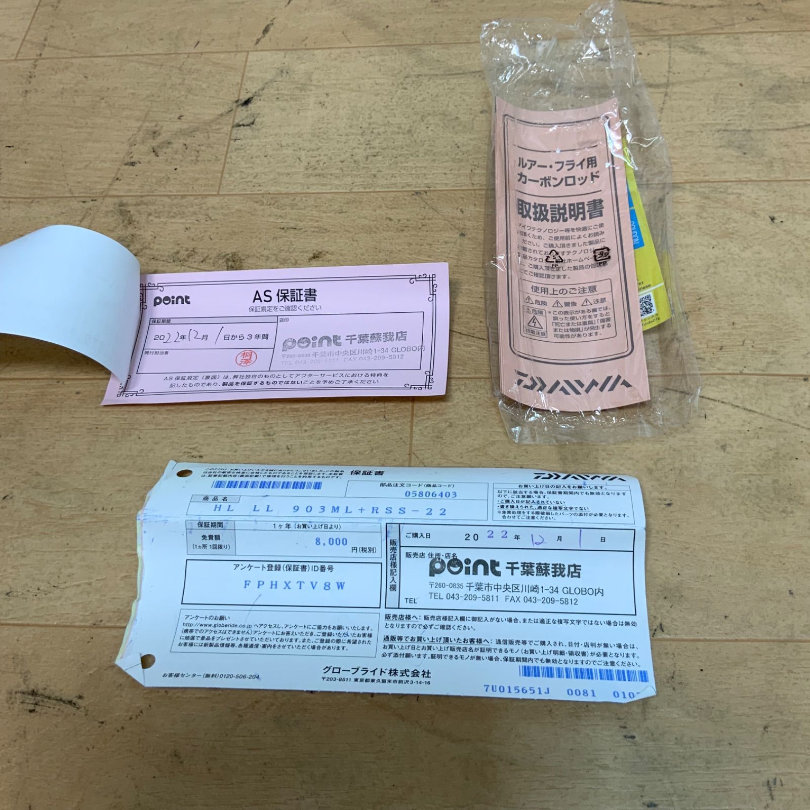 ハートランドリベラリスト