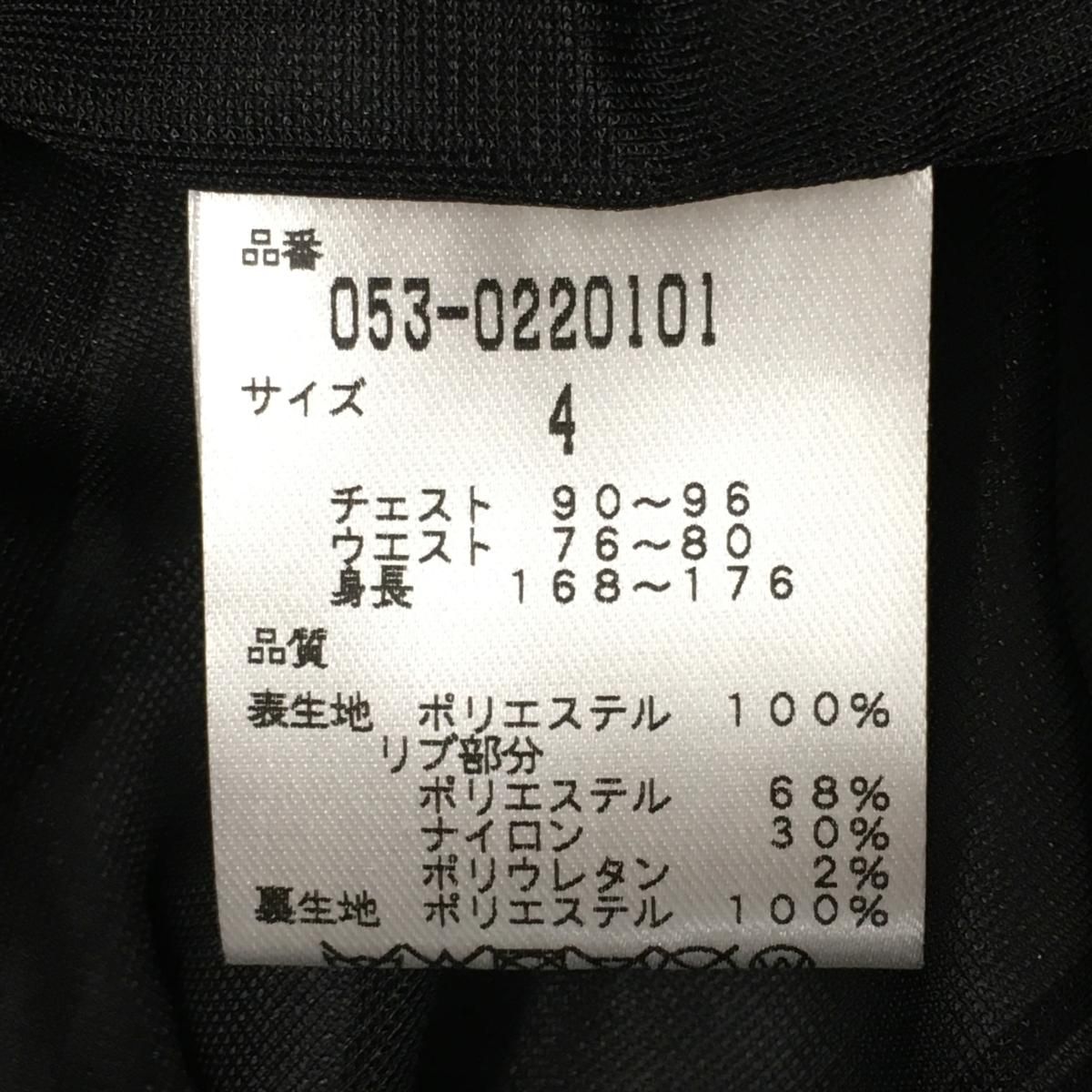 ファイブスタートイ⭐︎スニゲーター（ミント）無彩色ver.スニゲーター