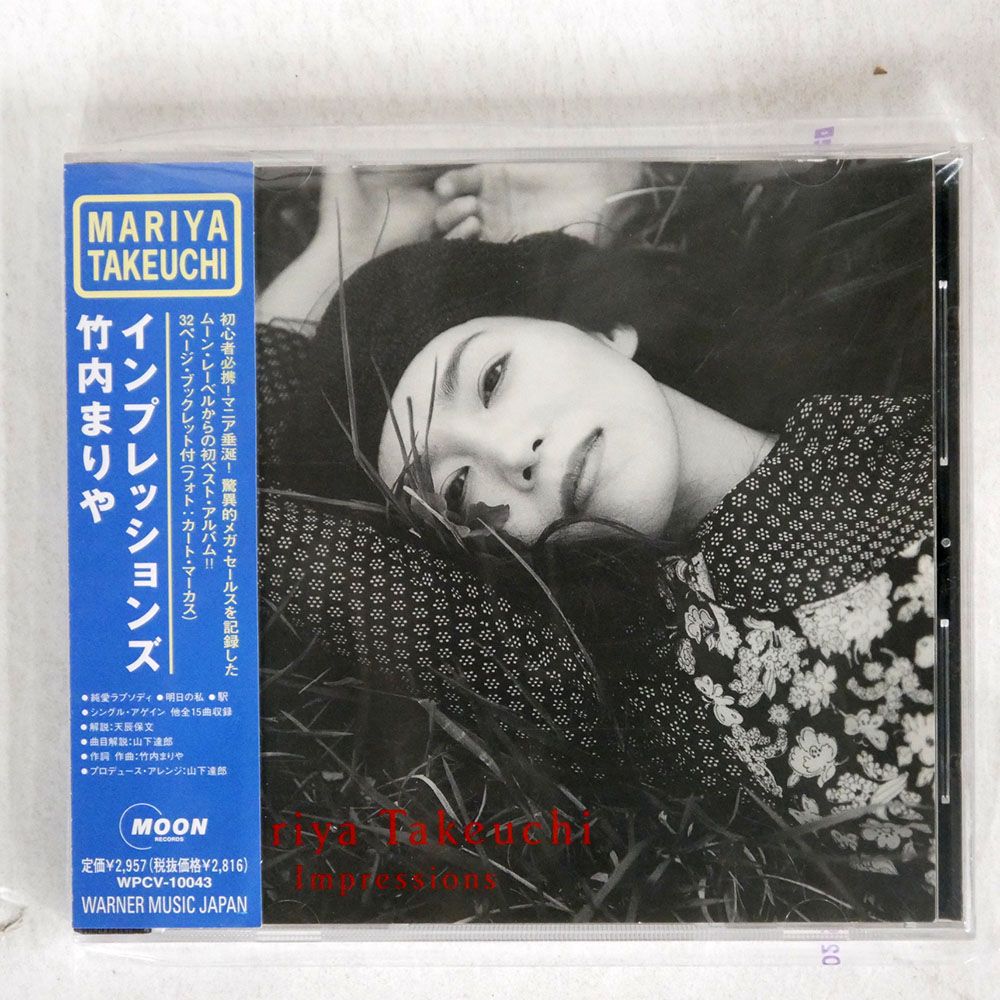 Mariya Takeuchi Impressions バンドスコア Mariya Takeuchi - Impressions - Amazon.com Music
