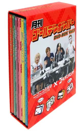 ゴールデンボンバー DVD セット 月刊ゴールデンボンバー DVD BOX Vol.1 Vol.2 Vol.3 - メルカリ