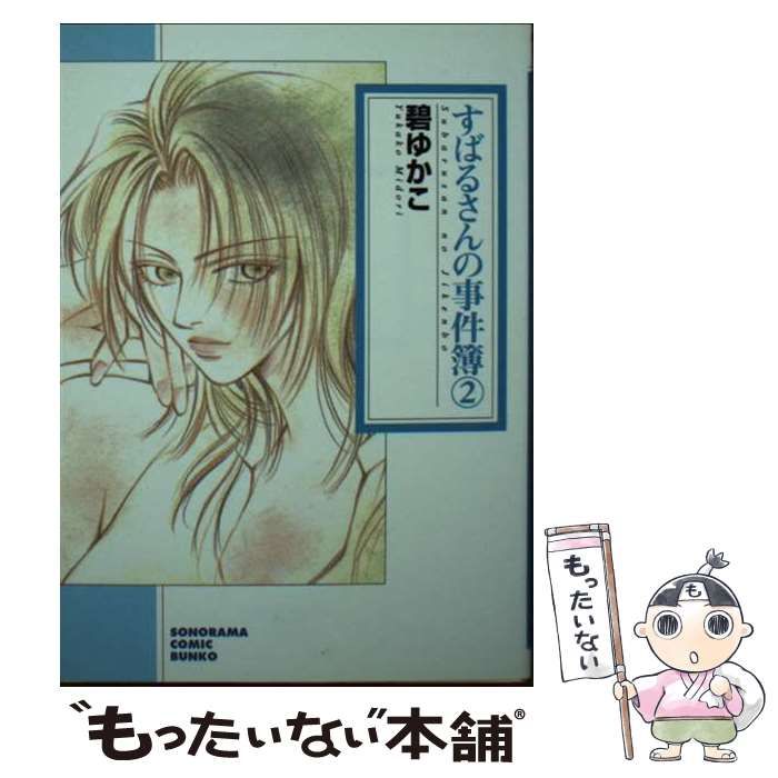 SRL NEIGHBORHOOD MUD FLAP 園芸シート STL NEIGHBORHOOD MUD FLAP