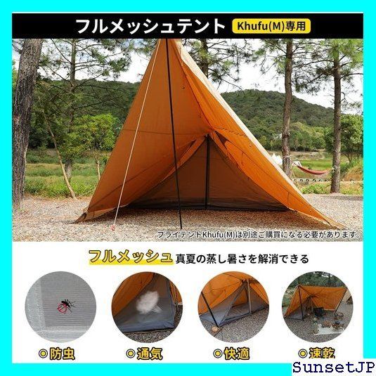 ☆新品☆ SoomloomテントKhufu S /Khufu M スクエアワンポールTC素材ポリコットン 日陰濃い 快適さ  防風/防雨/UVカット/通気 家庭/カップルキャンプ/アウトドア 174 - メルカリ