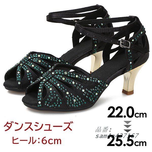 ダンスレディース 社交ダンス パンプス ダンスヒール ストラップ レディース靴 am4a427167