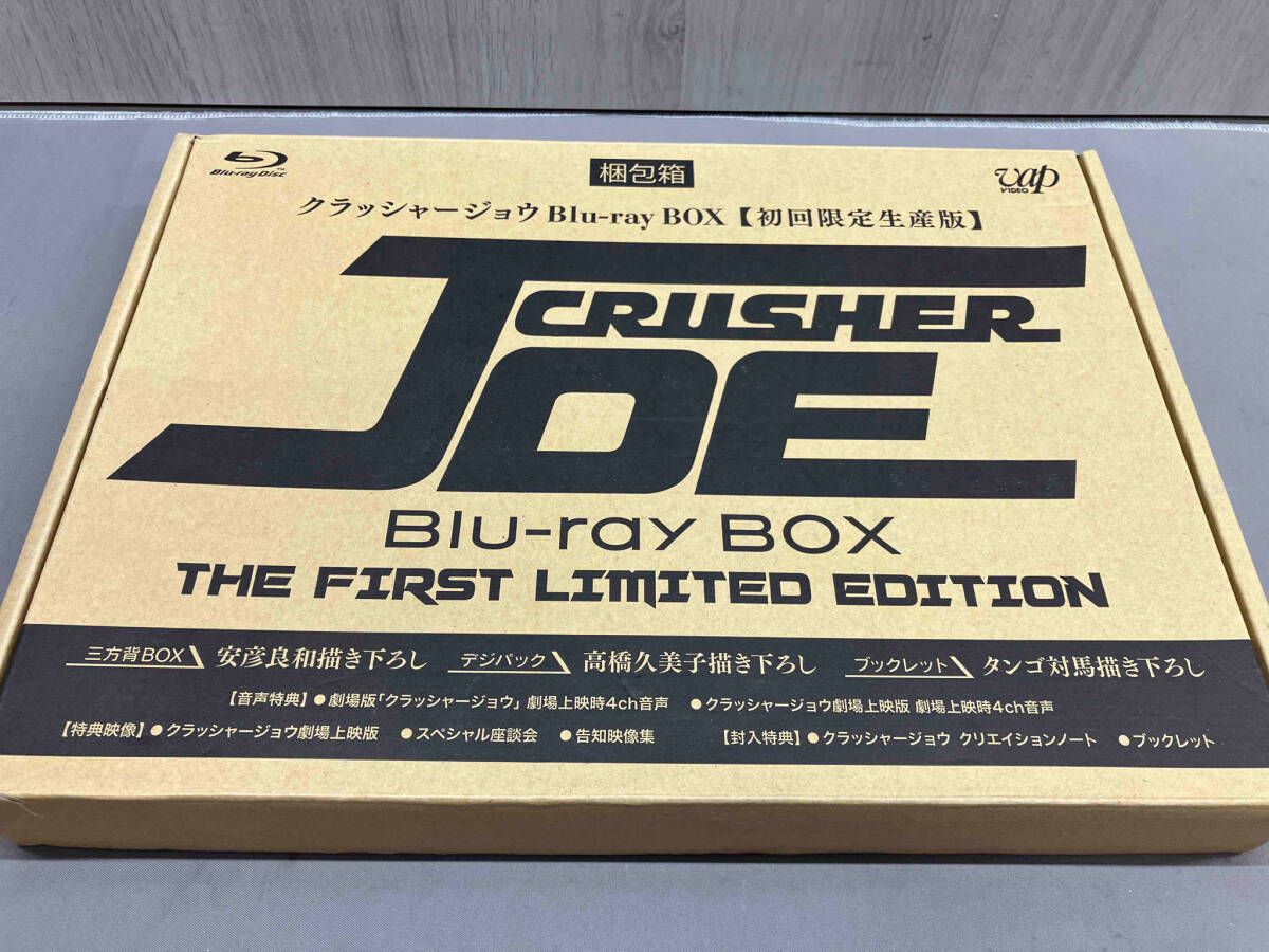 クラッシャｰジョウBlu-ray BOX(初回限定生産版)(Blu-ray Disc) - メルカリ