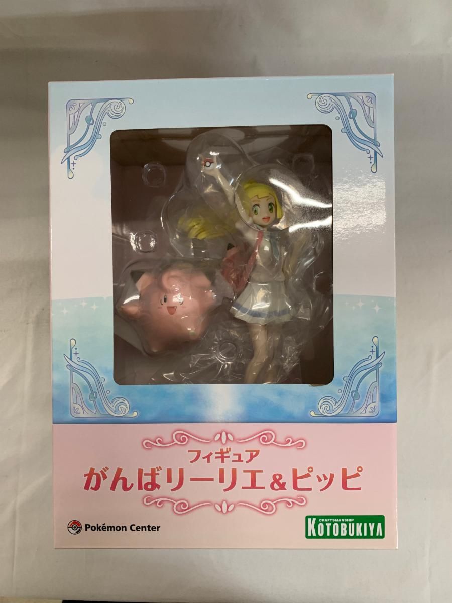【新品・未開封】ポケモンセンターオリジナル フィギュア がんばリーリエ&ピッピ Amazon.co.jp: 【再受注】ポケモンセンターオリジナル