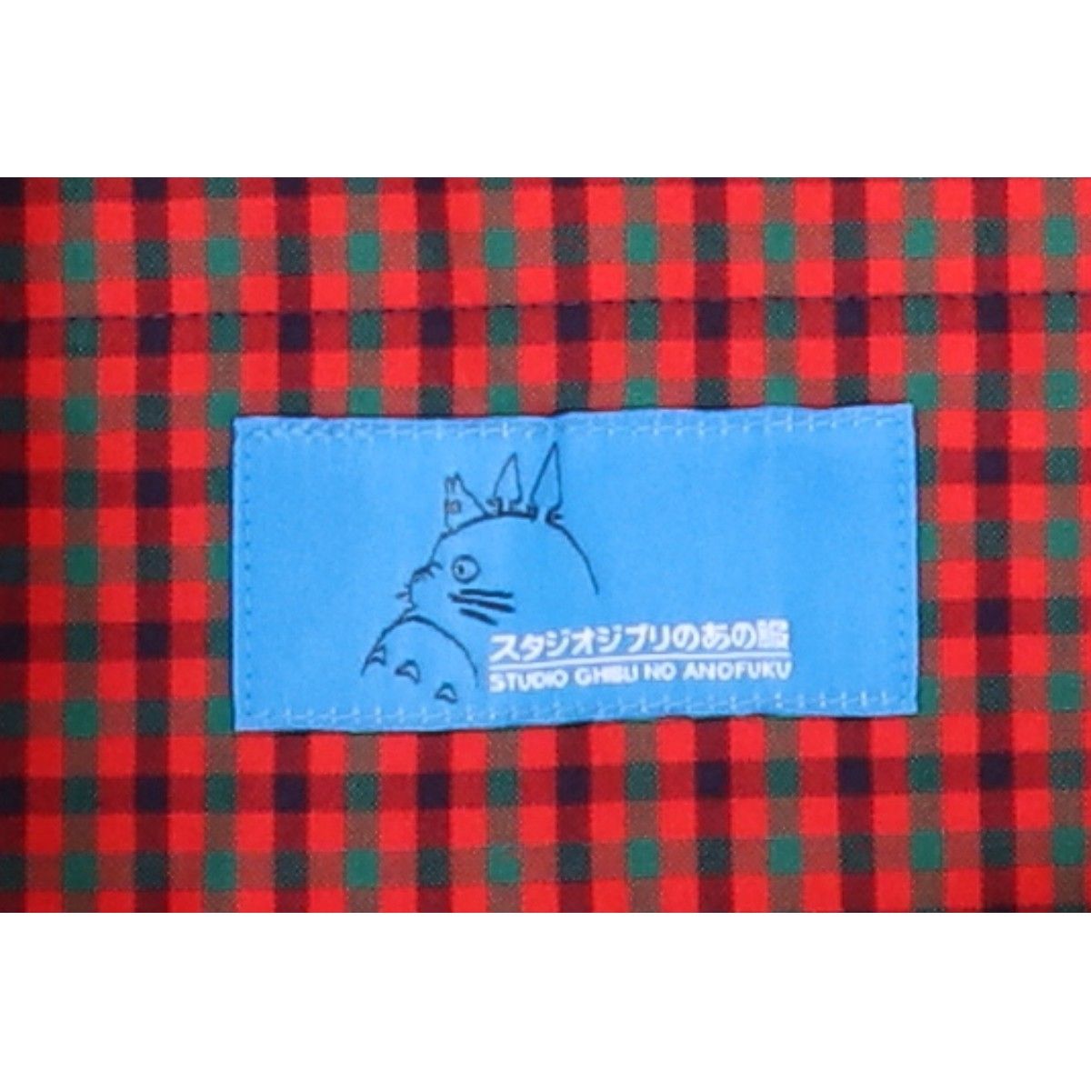 Familiar ファミリア xジブリ【新品同様】880813 崖の上の