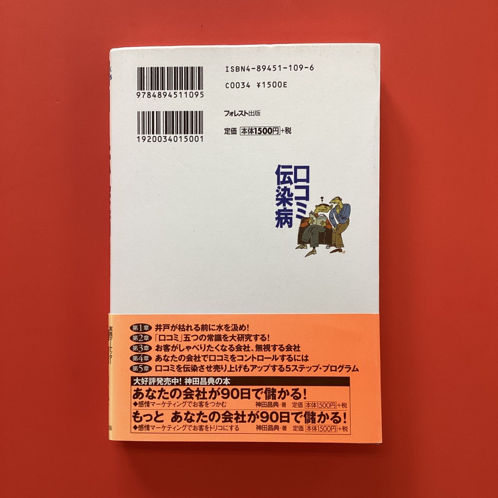 神戸市長田区 ２００４１２/ゼンリン（単行本） A4判 神戸市灘区 202404 - ゼンリン住宅地図オンライン