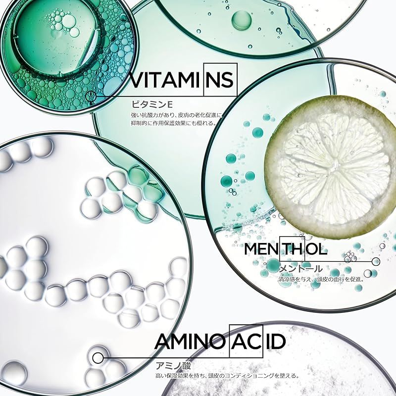 頭皮用セラム スカルプケア