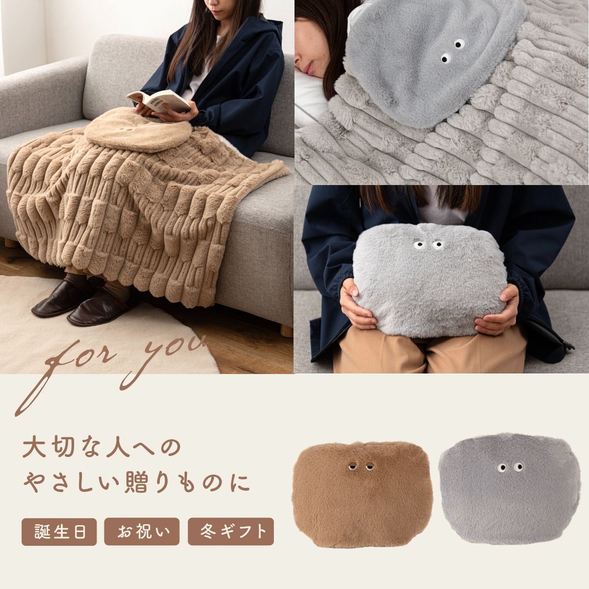 洗える usb Usbブランケット 無印良品 洗えるUSBブランケット レビュー