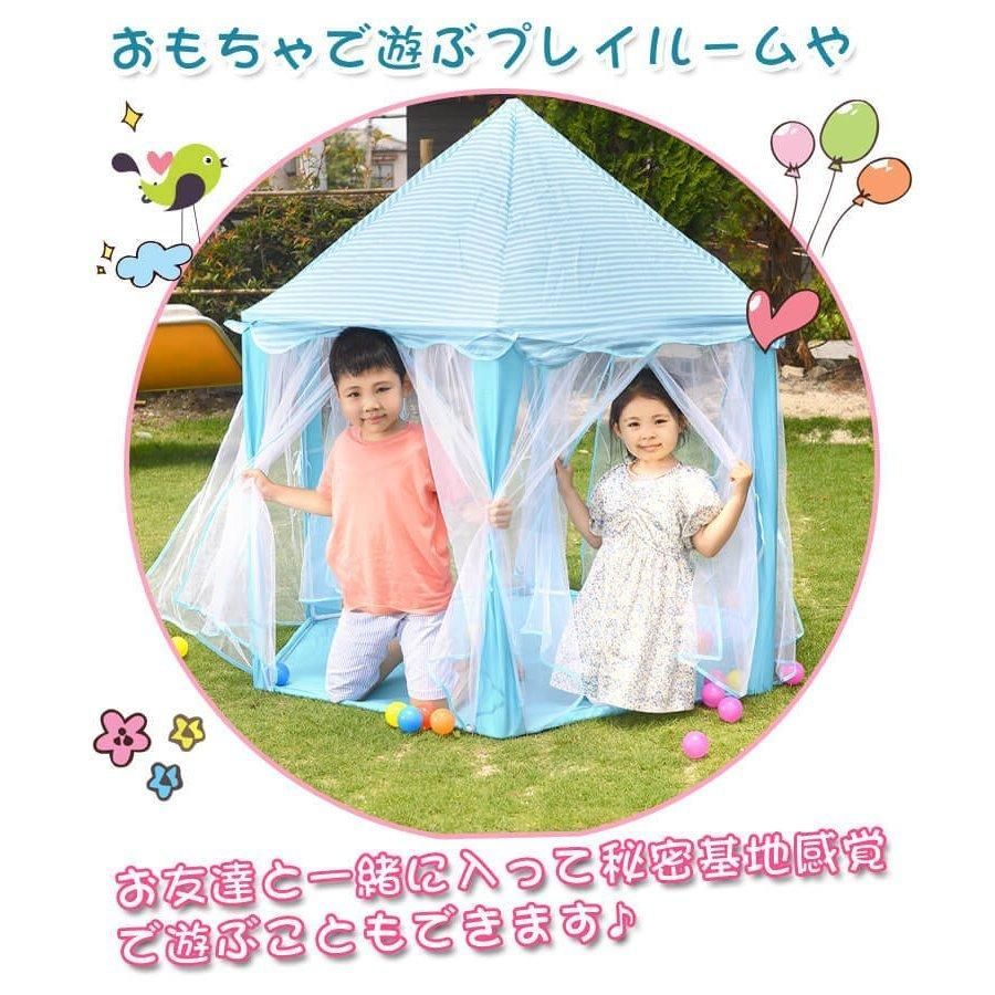 テント キッズテント 子供用 アウトドア キャンプ 秘密基地