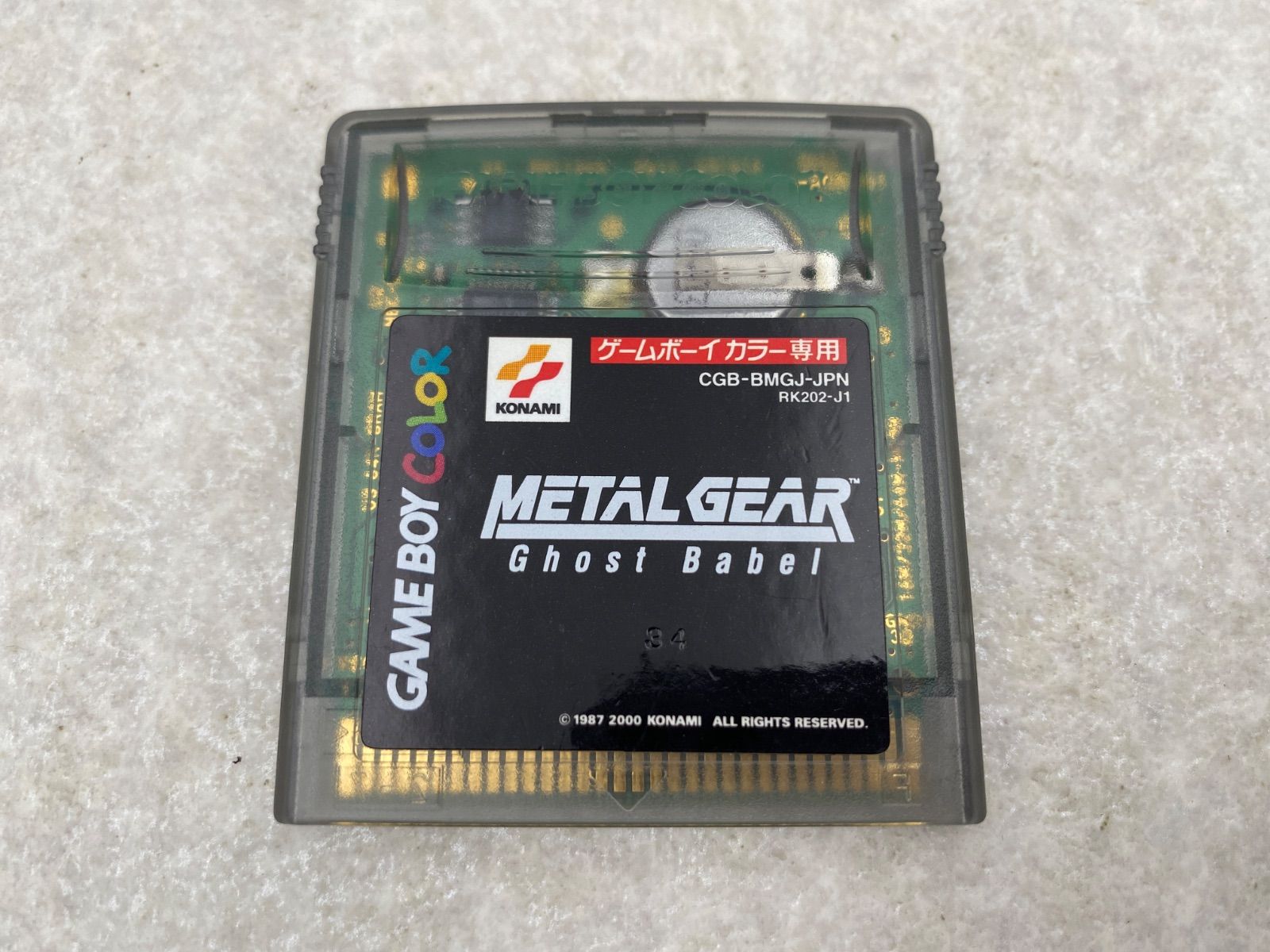 メタルギア ゴーストバベル ゲームボーイカラー ソフトのみ