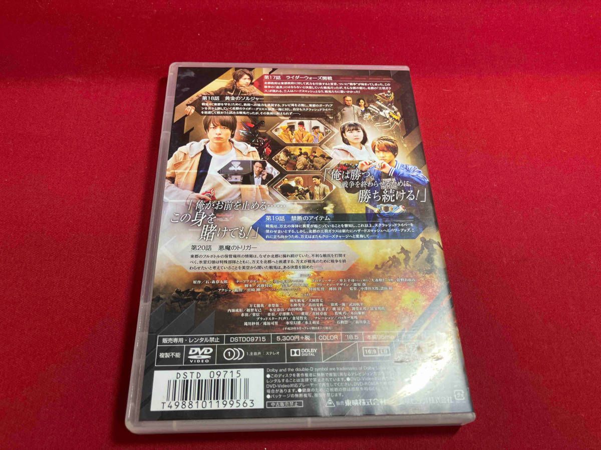 DVD 仮面ライダービルド VOL.5 - メルカリ