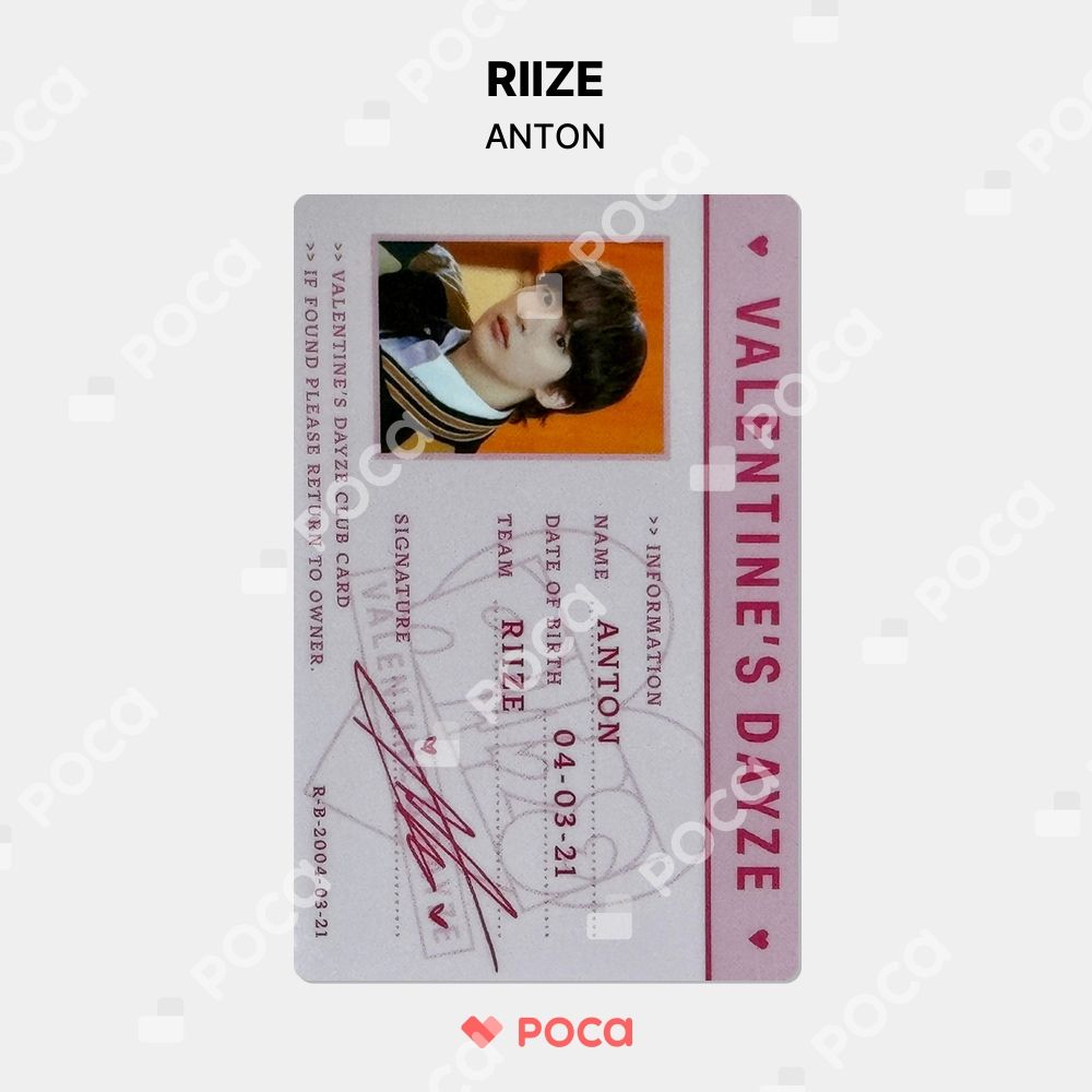 RIIZE アントン トレカ VALENTINE'S DAYZE REMOVABLE STICKER +