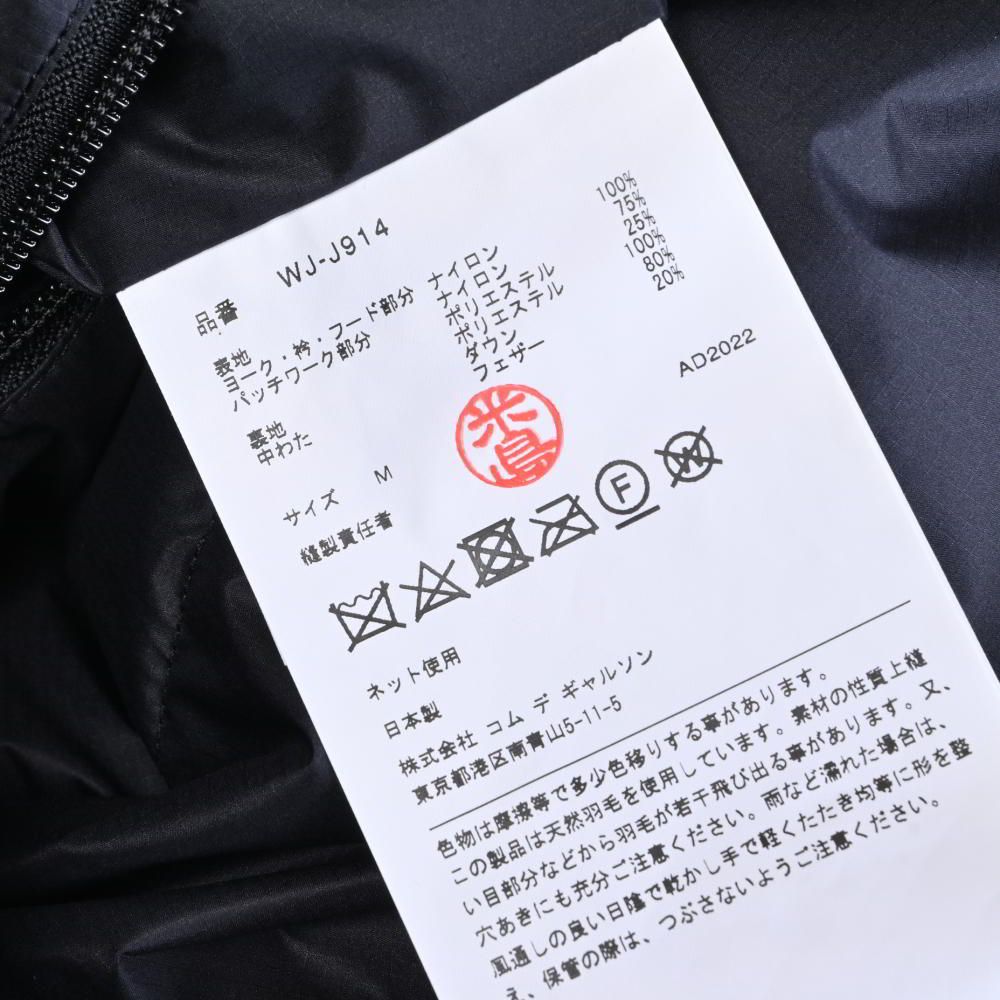 THE NORTH FACE × eYe JUNYA WATANABE MAN ヌプシ ダウンジャケット M カーキ