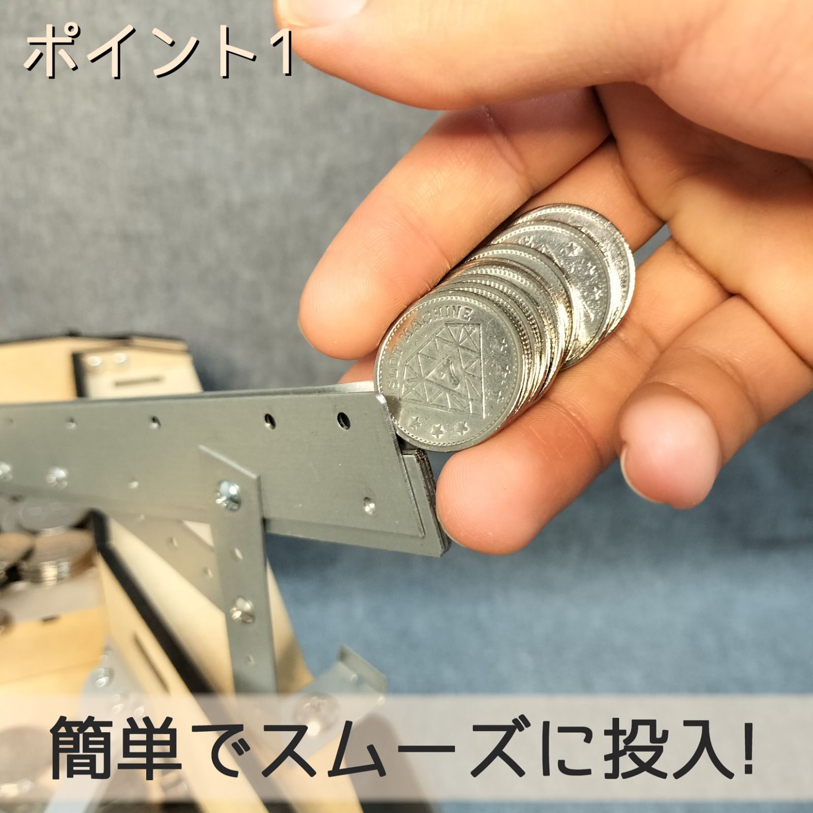 汎用メダル投入口 - メルカリ