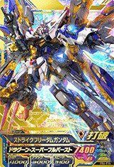 中古】 ガンダムトライエイジ/VS4-014 ストライクフリーダム