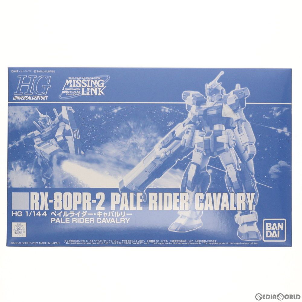 BANDAI - プレミアムバンダイ限定 HG 1/144 RX-809R2 ペイルライダー・キャバルリー 機動戦士ガンダム外伝 ミッシングリンク プラモデル(5061412) バンダイスピリッツ 楽天市場】BANDAI SPIRITS 1/144 HG RX-809R2 ペイルライダー