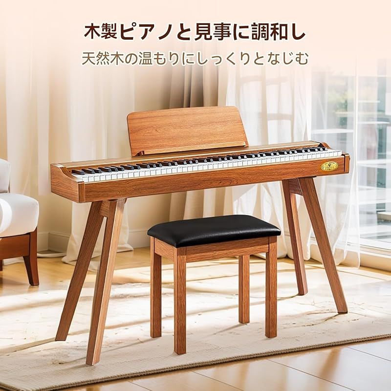 b*e様 木製ピアノ用椅子 ブラウン b*e様 木製ピアノ用椅子 ブラウン