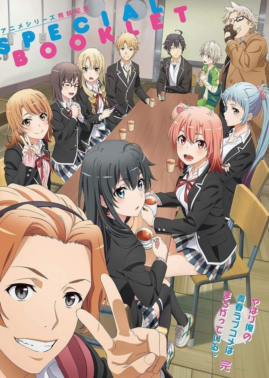 やはり俺の青春ラブコメはまちがっている。完 書き下ろし特典小説全巻 Amazon.co.jp: やはり俺の青春ラブコメはまちがっている。完 第6