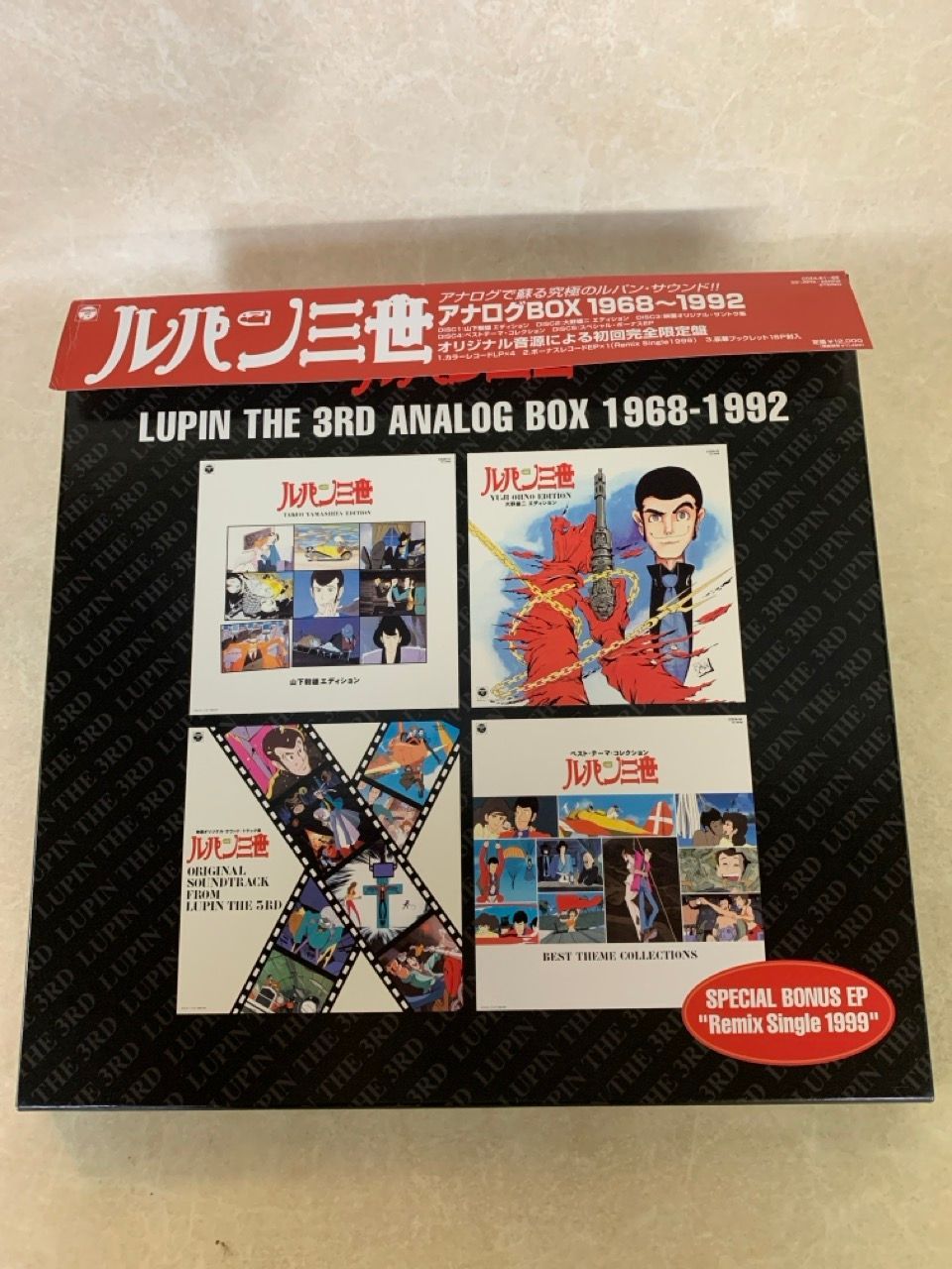 ルパン三世 LUPIN THE 3RD/アナログ BOX 1968-1992 - メルカリ