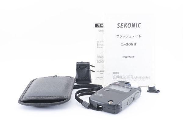 SEKONIC セコニック フラッシュメイト L-308S 露出計 カメラ - Blue