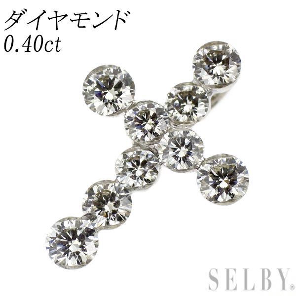 K18WG ダイヤモンド ペンダントトップ 0.40ct クロス