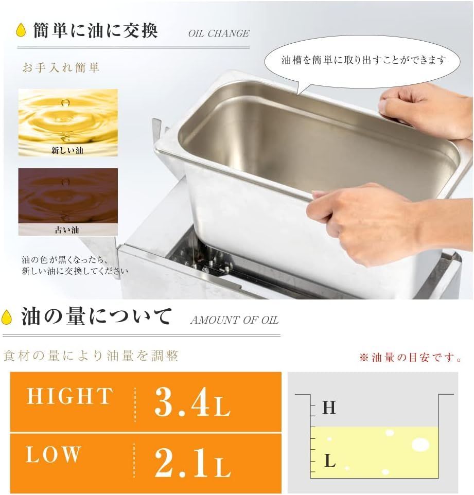 ポテトフライヤー