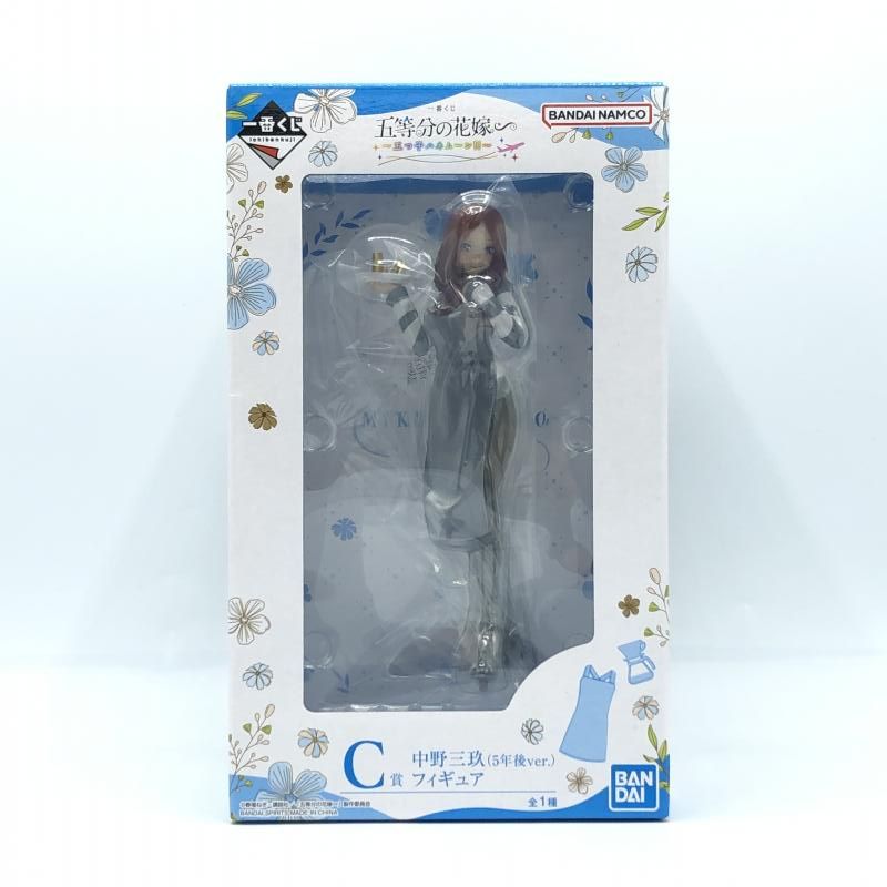 【中古】一番くじ C賞 中野三玖(5年後ver.) フィギュア 五等分の花嫁∽ 五つ子ハネムーン!![10]