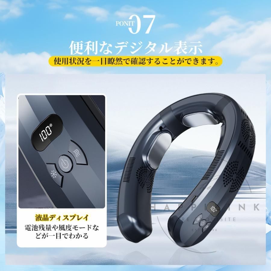 冷|暖 熱中症対策