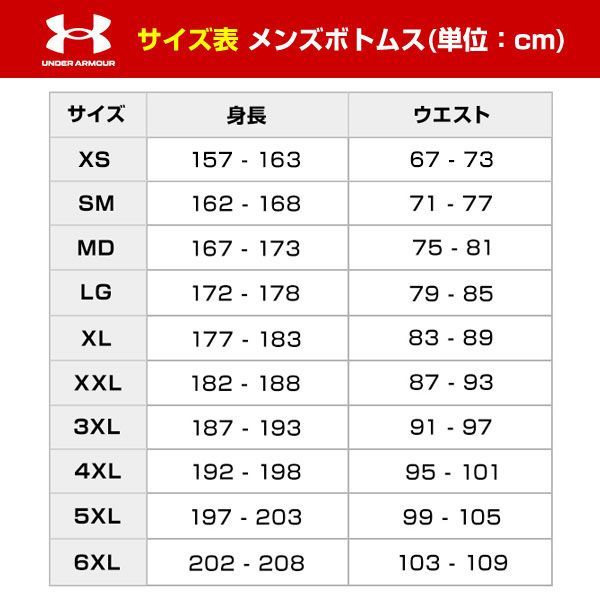 送料188円/新品UNDER ARMOUR (アンダーアーマー)　 UAコールドギアアーマーロングスリーブモックプリント　LGサイズ　黒　1327601(1G901 ☆新品☆即決☆送料188円~☆アンダーアーマー UNDER ARMOUR iphone Xs