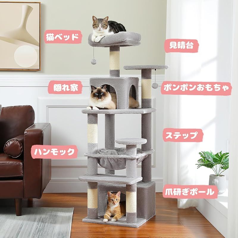 PETEPELA ぺテぺラ キャットタワー スリム 多頭飼い 据え置き コンパクト ハンモック 麻紐 爪研ぎ 猫のおもちゃ 転倒防止 展望台 猫ベッド 運動不足解消 - S 高さ136cm グレー 0