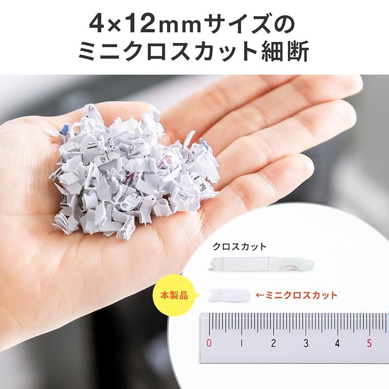 19L ホッチキス針|カード対応
