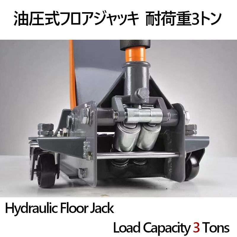ガレージジャッキ