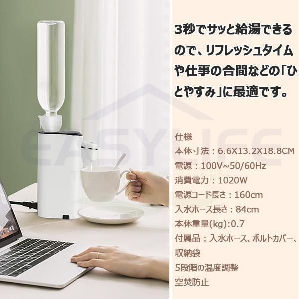 サーバー 3秒瞬間湯沸かし器