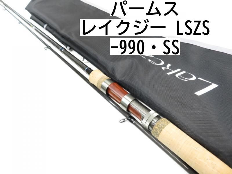 パームス レイクジー LSZS-990・SS (ロッド・釣竿) 価格比較