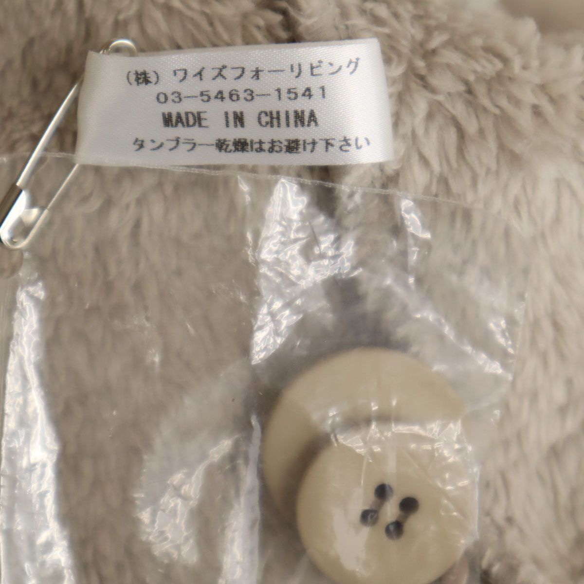 Y's for living ワイズフォーリビング 長袖 ショールカラー フェイク