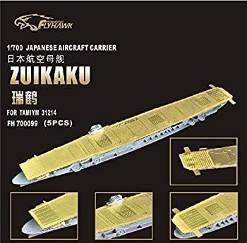 1/700 日本海軍 空母 瑞鶴用飛行甲板（タミヤ31214用） 1/700 日本航空母艦 瑞鶴 （ずいかく）: スケールモデル｜TAMIYA