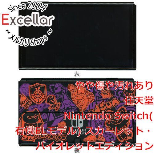 bn 14 任天堂 Nintendo Switch 有機ELモデル スカーレット バイオレットエディション HEG-S-KEAAA 本体のみ