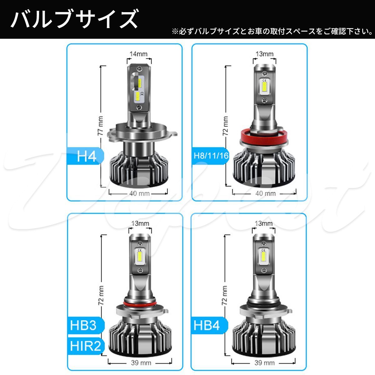 LEDヘッドライト H4 ランサーカーゴ Y12系 H20.12~