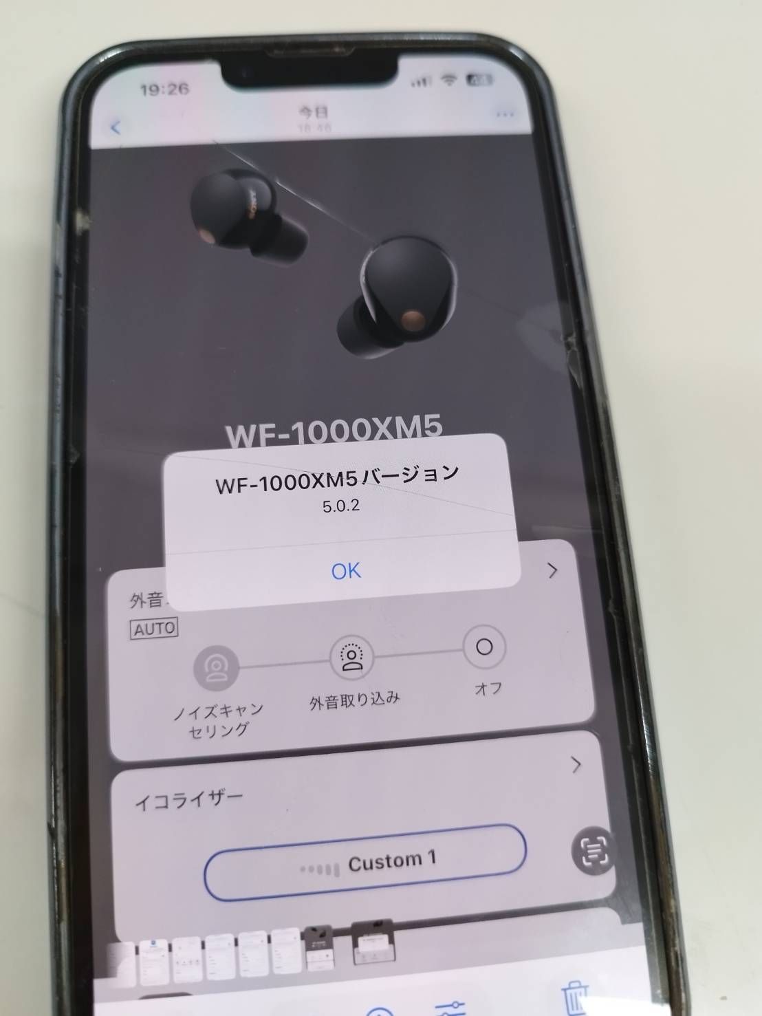 SONY WF-1000XM5　ジャンク品 SONY WF-1000XM5 ジャンク - メルカリ